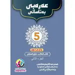 عربي